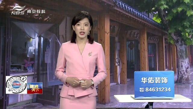 南京城管行:秣陵老街打造新网红打卡点