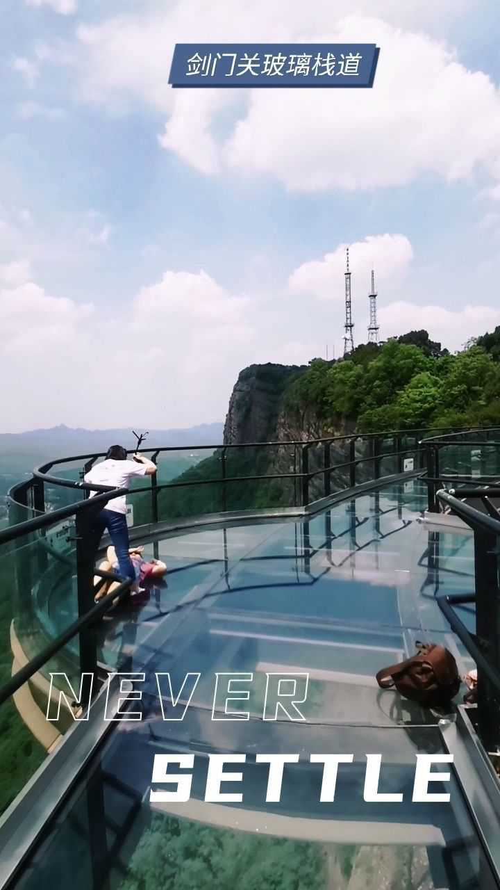 四川广元剑门关玻璃栈道