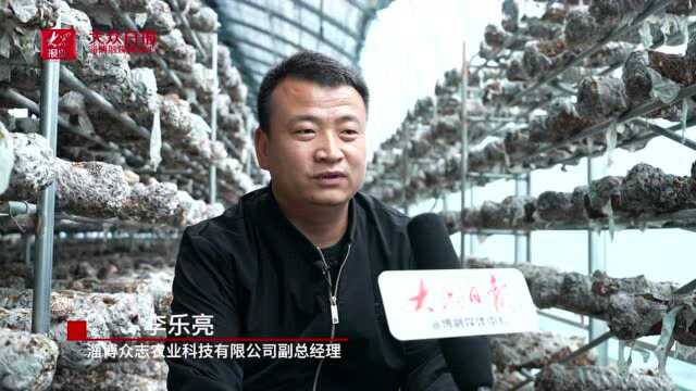 落实突破沂源行⑤|脱贫攻坚 鲜活可鉴的“沂源样本”