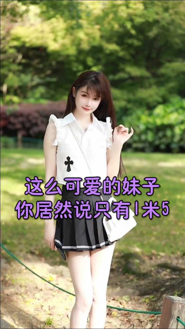 可爱妹妹的全部视频网站_可爱妹妹的全部视频网站免费观看