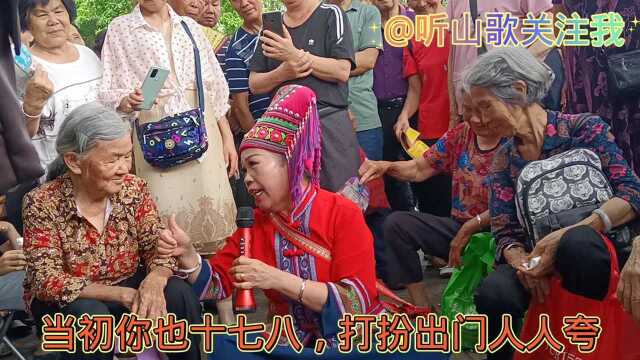 广西网红武宣婆唱孝顺父母山歌