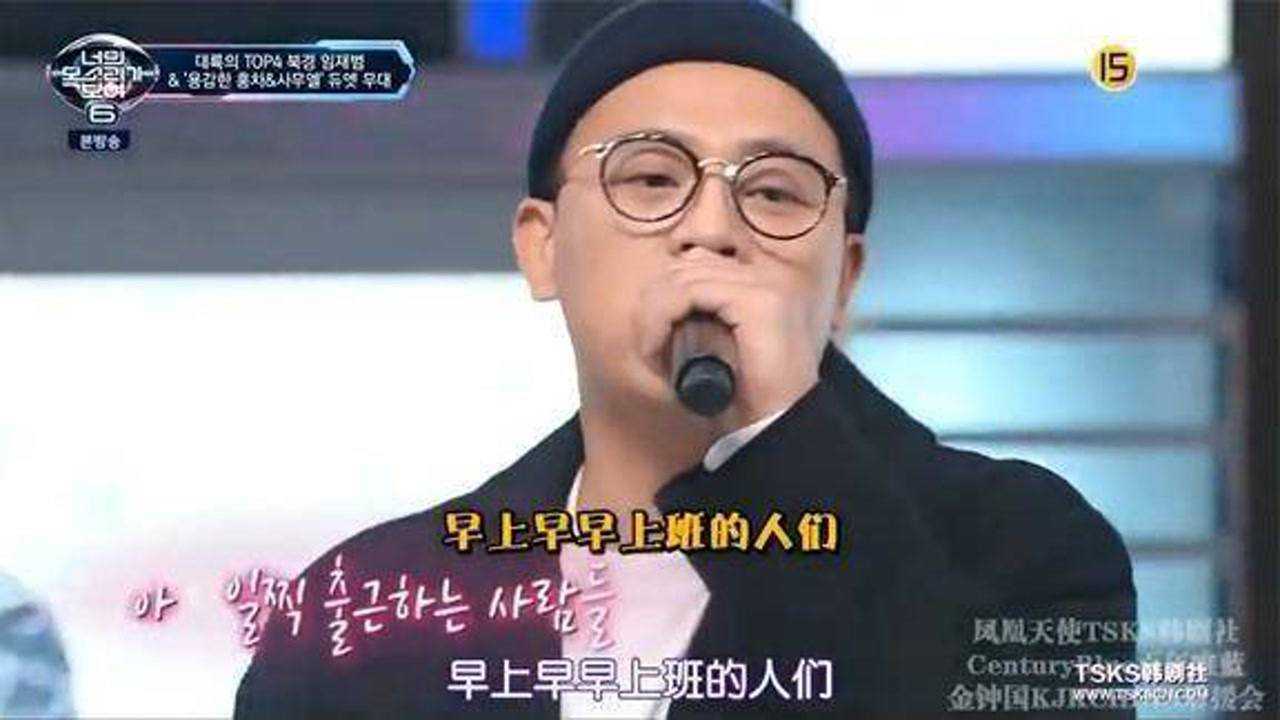 看见你的声音中国歌手金润吉在韩国综艺节目演唱引全场沸腾