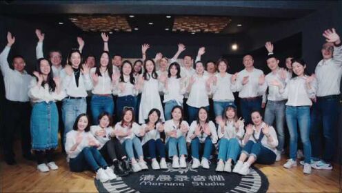 梦与梦相伴！上海徐汇青年企业家协会，共唱《追梦前行》！