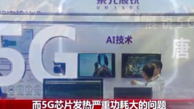 好消息再次传来!6nm国产5G芯片量产,华为600亿订单投入,这家国企将超越台积电!