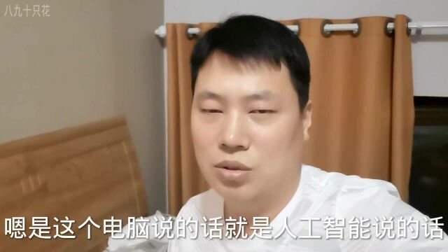 小伙网贷逾期7个月了,公安局居然给他打电话了?到底发生了什么