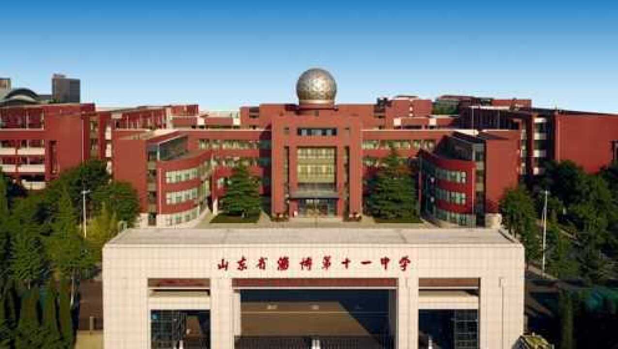 2021年夏季高考淄博十一中考点考场分布