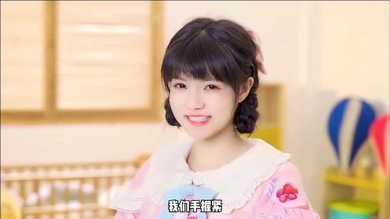 饭思思翻唱爱不会绝迹太好听我们手握紧勇气和信心无敌