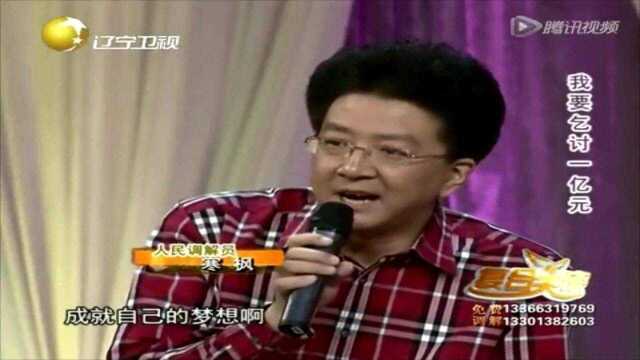 专家质疑王江的乞讨不善良,可能成为反面教材丨复合天使