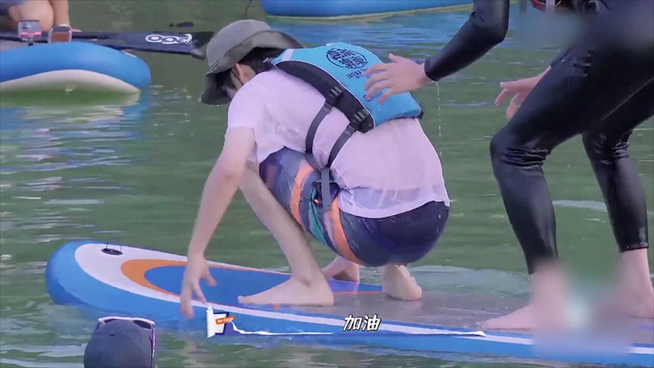 运动少年之刘昊然:冲浪高手原来还是桨板摇摆舞达人!_高清1080P在线观看平台_腾讯视频
