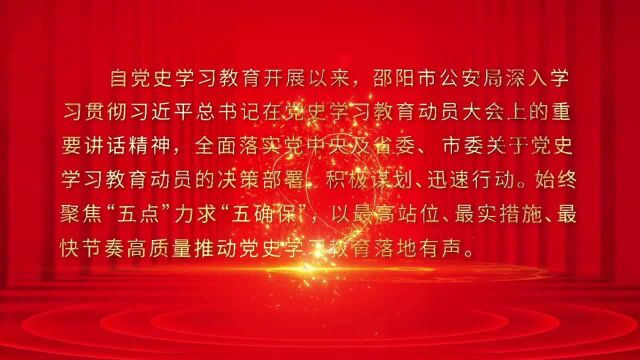 党史学习教育大家谈丨龙卫平:聚焦“五点”力求“五确保”扎实推动党史学习教育落地有声