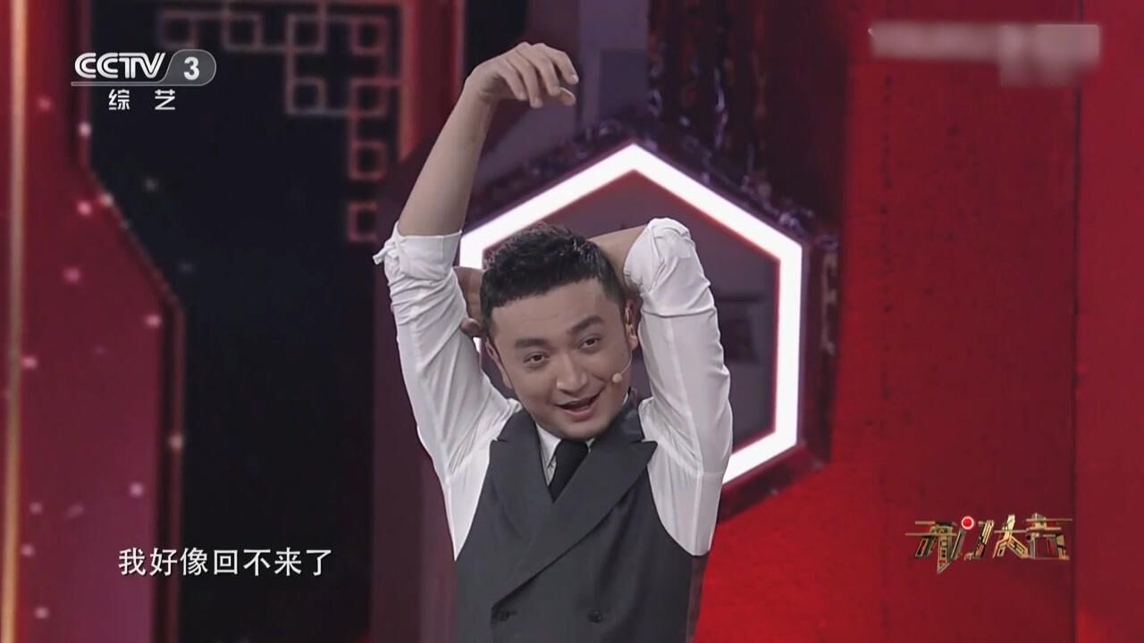 开门大吉街舞小伙现场教学折骨舞全场尴尬小尼胳膊无法回位