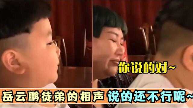 郭汾阳跟王惠点评尚筱菊相声:不如动画片!郭汾阳显德云当家合集#鹅创剪辑大赏 第二阶段#