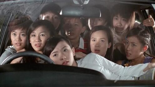 九个女仔一只鬼-11，九个女生坐一辆车，看见男鬼惊呆了，叽叽喳喳讲个没完！