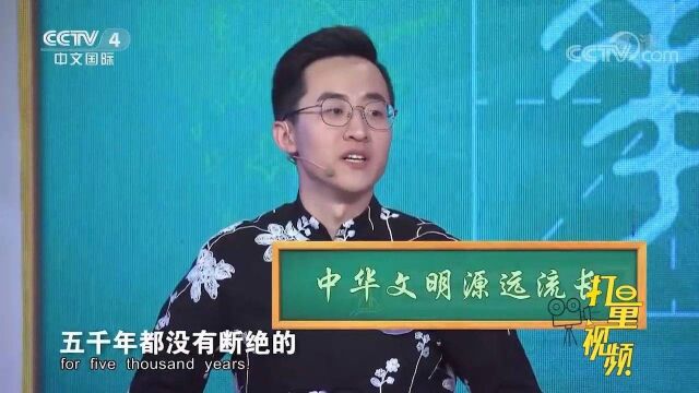 “中华文明”具体指的是哪些文明?导师深入解读