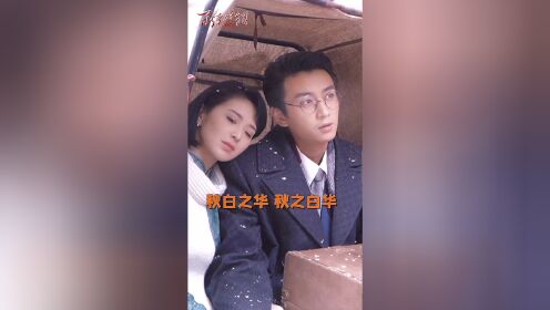 《百炼成钢》陈晓×刘烨  互动花絮