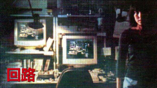豆瓣高分恐怖电影《回路》 连自杀都无法逃脱的“咒怨前传”