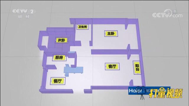 结构不能拆改、生活动线不合理,设计师如何调整方案