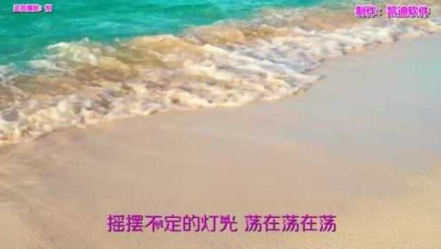 《怕》欣赏,车载mv软件哪个好用