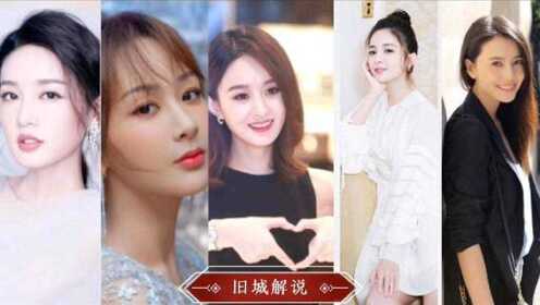 [图]盘点中国十位女明星，你最喜欢哪一位