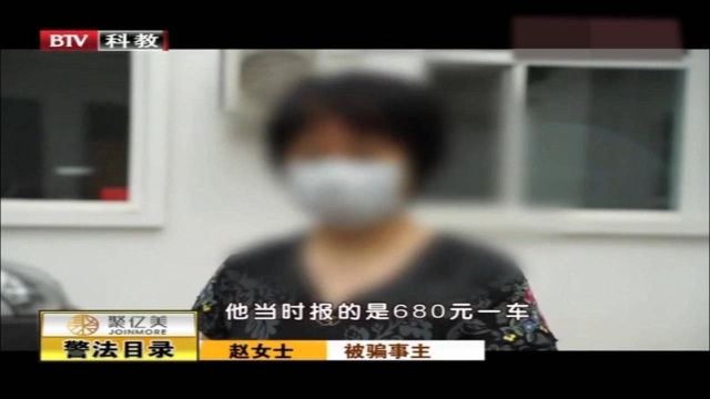 女子网上找搬家公司,结果中途遭遇坐地起价,21人被拘留