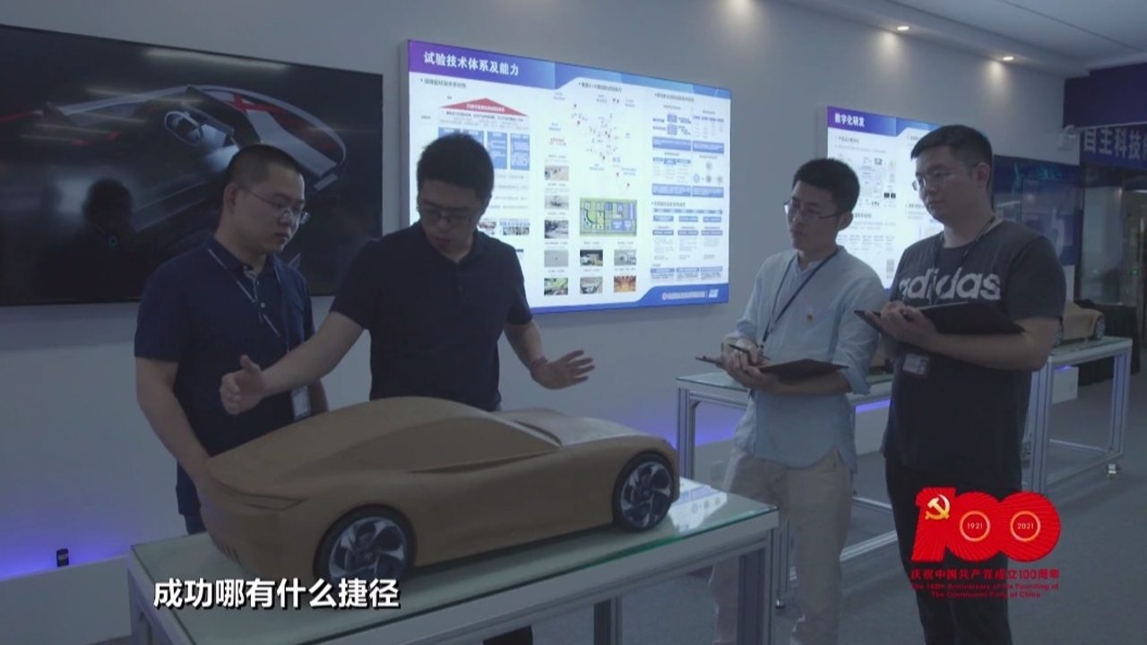 东风公司技术中心汪俊君党龄18年怀有一颗敬畏之心传承东风传统精益