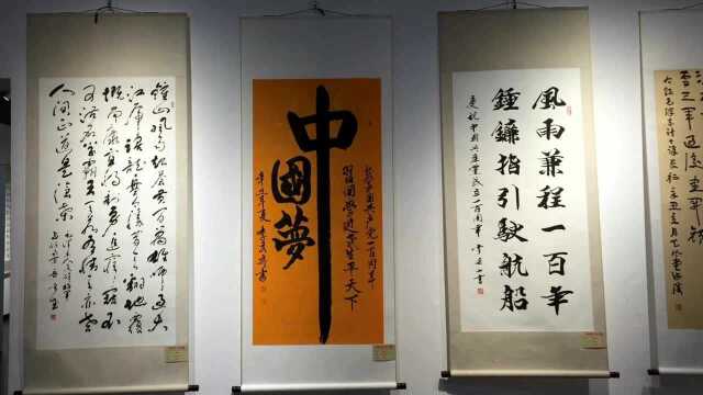 参观庆祝建党100周年书法摄影作品展