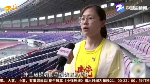 杭州：黄龙体育中心改造收尾 亚运超酷打卡点即将解锁