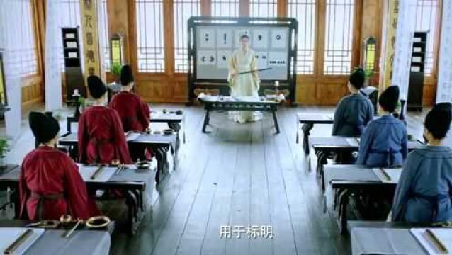 曲小檀在线进行标点符号的教学,女官们似懂非懂