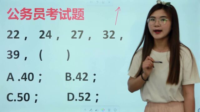 公务员考试行测题,告诉你5个数字,猜出第6个数字是几?