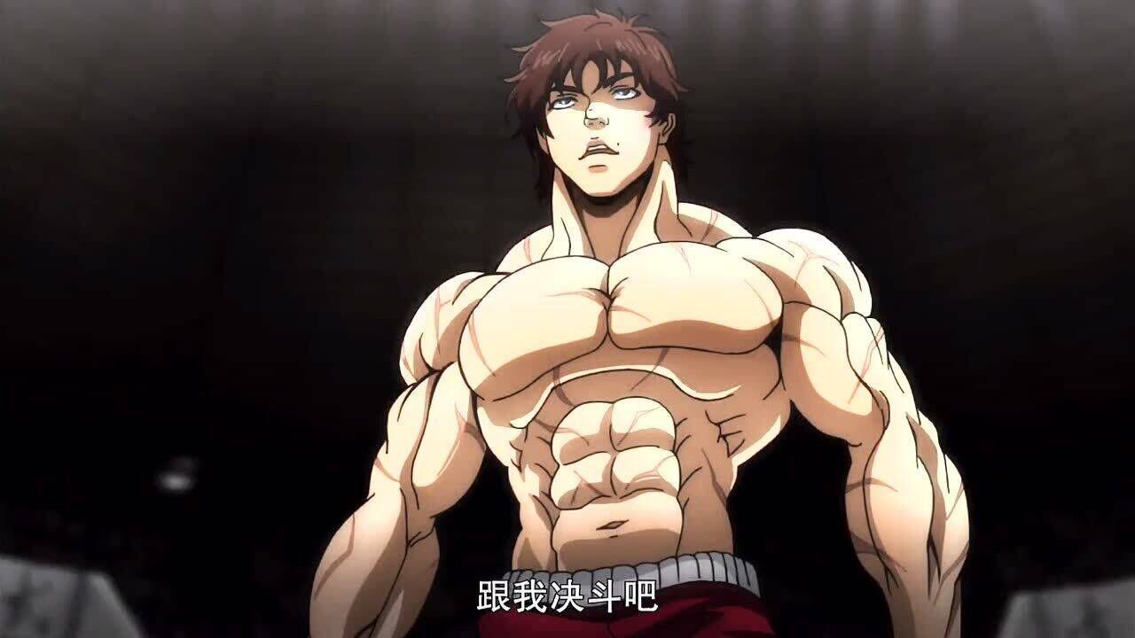 幼崽终于长出獠牙.挑战父亲.范马勇次郎#人间惊鸿客