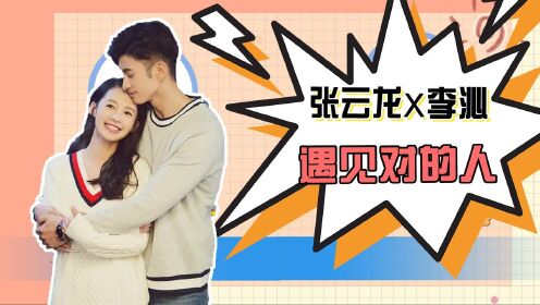 《海上繁花》张云龙&李沁甜蜜上演,这对cp太好嗑啦