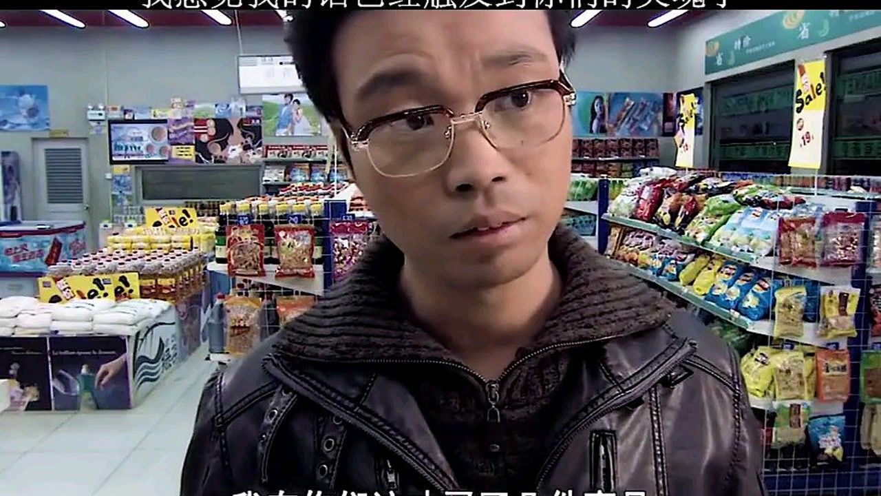 影视徐峥夜店
