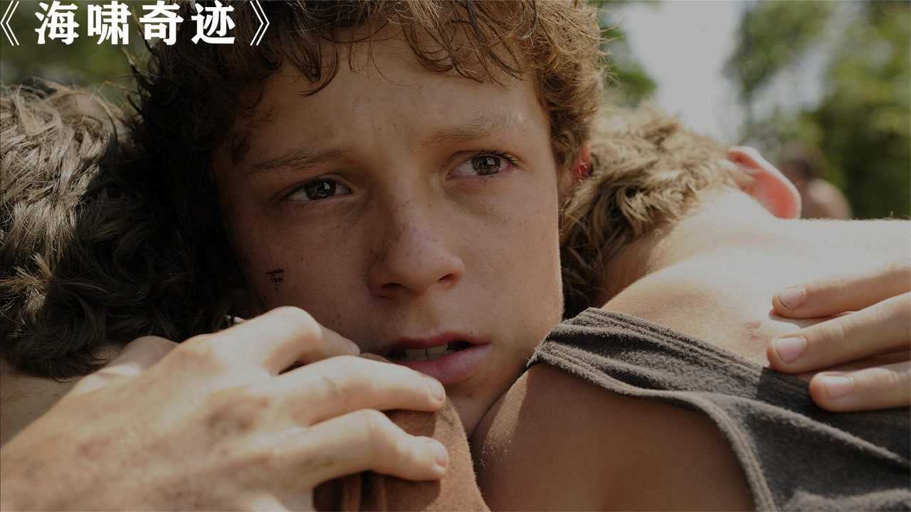 海啸奇迹百年难遇的大海啸瞬间摧毁一座城本片根据真实事件改编