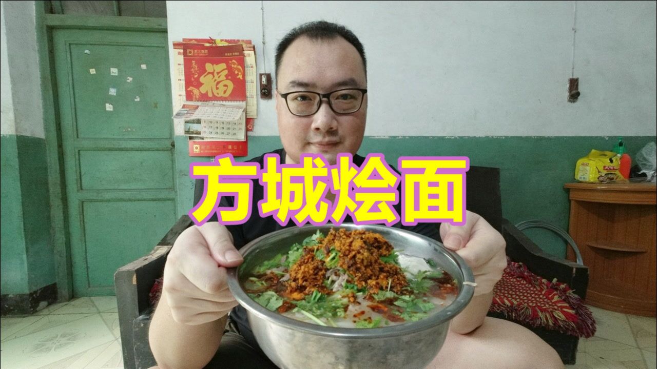 30块羊肉,做河南烩面中的王者,方城烩面,加半碗辣椒油,过瘾!腾讯视频}