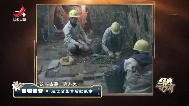 大姐刨地意外得到金玺,上边还刻着乌龟,竟是汉代诸侯王玺