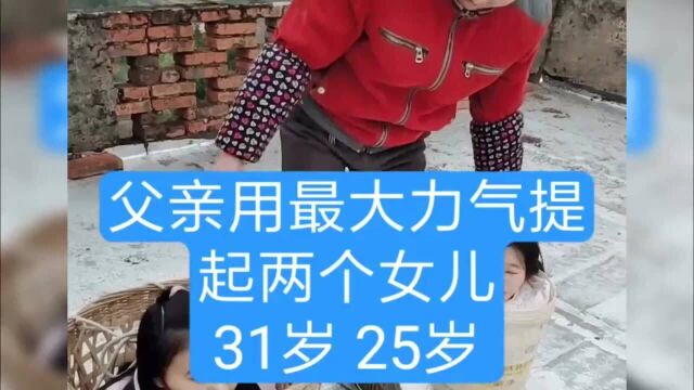 好漂亮的“袖珍三姐妹”,在网上火了,网友:可惜长得那么美!