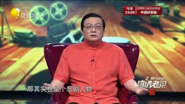 恐怖片让人又爱又恨欲罢不能,寻找原罪正能量内核丨有请老梁