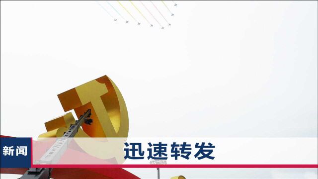 中国宣告实现第1个百年奋斗目标,特斯拉CEO说了句话,网友沸腾了