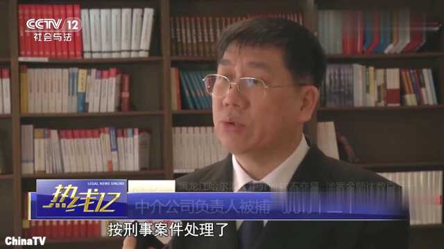 回顾:中介收钱不交易,涉案金额达数百万元!房屋手续迟迟不给办!