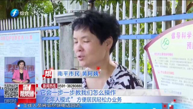 “老年人模式”上线!居民保程序适老化,老年居民轻松上手