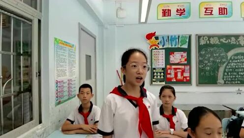 党史融入思政课·小学第三课：《屹立在世界的东方：自力更生，扬眉吐气》