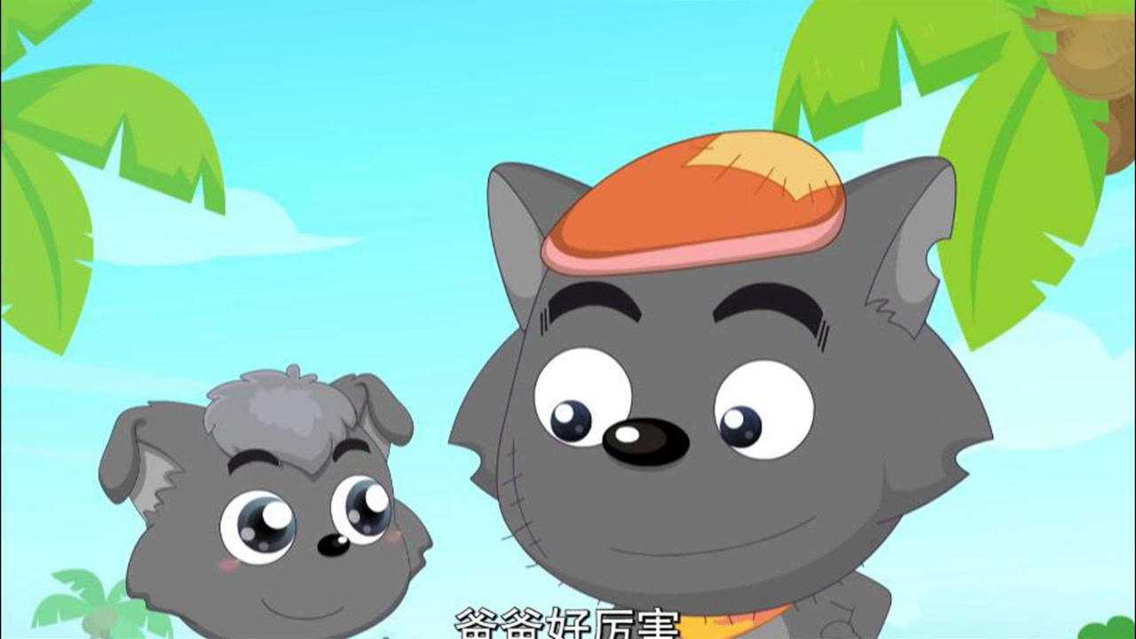 喜羊羊与灰太狼-我爱灰太狼 二_腾讯视频