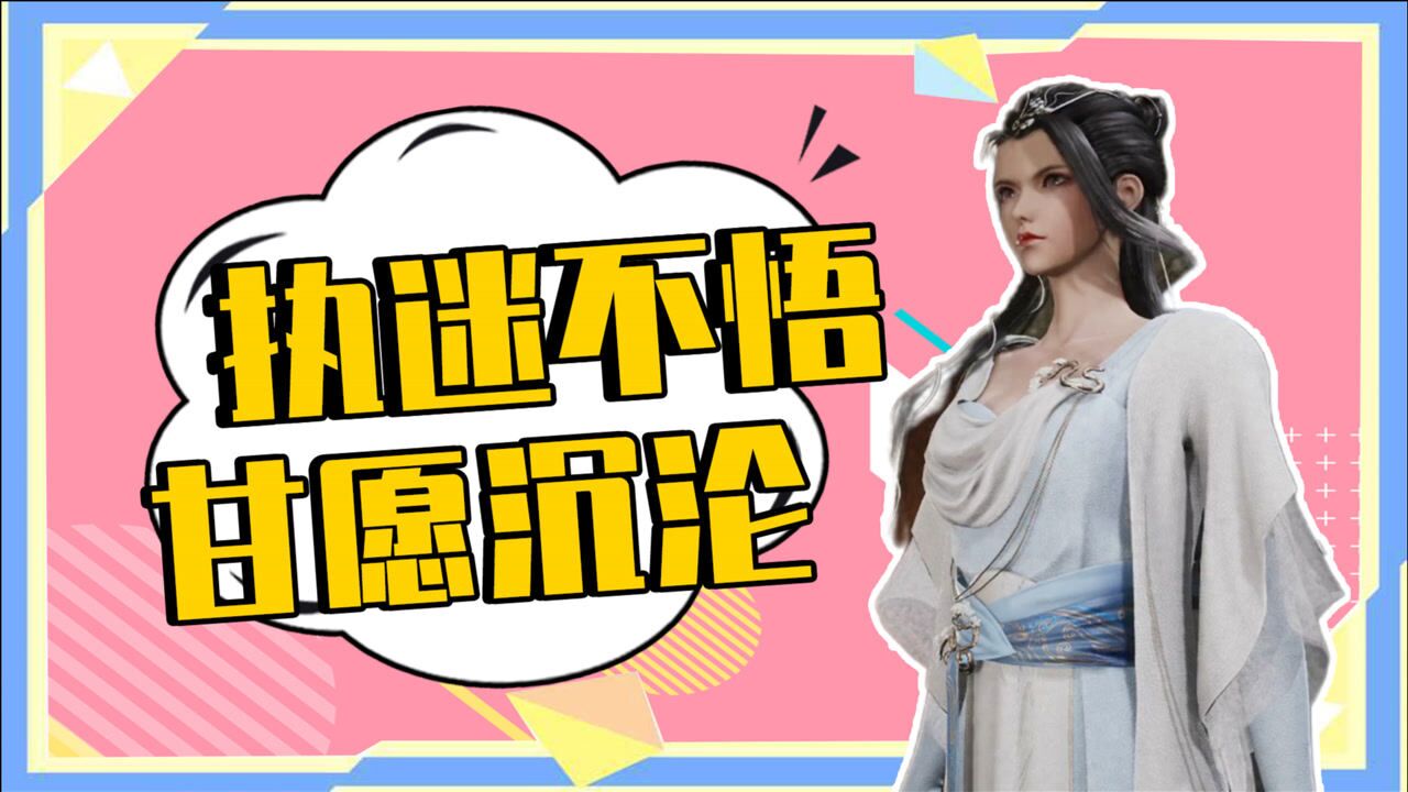 首席御灵师青丘和许夫人竟是姐妹都是爱情惹的祸