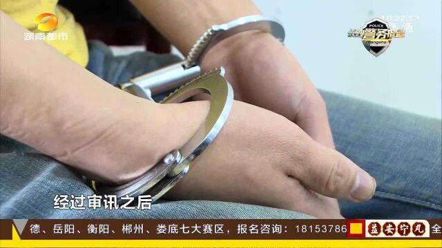 知法犯法!俩闺蜜出租出借银行卡 两天“洗钱”70多万!