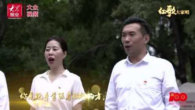 红歌大家唱山东省民族宗教委:《你是灯塔》《没有共产党就没有新