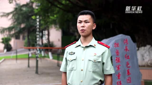 武警官兵:牢记职责使命 苦练军事本领