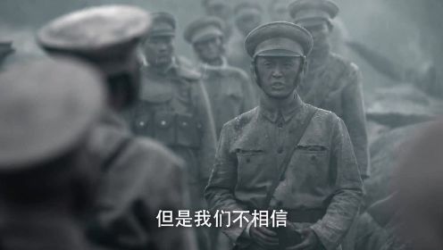 《百炼成钢》杨根思抱着仅有的炸药包与敌人同归于尽