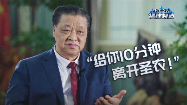 “10分钟,请你立刻离开!”圣农董事长霸气撵走美国白羽鸡供应商