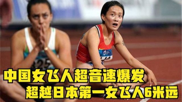 中国又一女飞人孔令微,面对日韩选手包夹,丝毫不慌超风速逆袭夺冠!