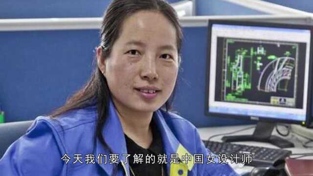 舍小家为大国,中国女设计师用时5年,打破西方百亿技术垄断